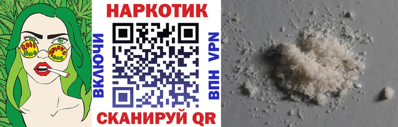 Купить закладку Гашиш  COCAIN  A PVP  Меф  Арск
