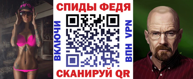 АМФ VHQ  Купить  Арск 