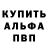 АМФЕТАМИН VHQ David Jotun