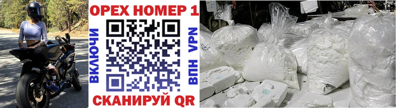 COCAIN 98%  Купить закладки  Арск 