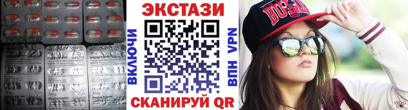 Ecstasy mix  Купить  Арск 