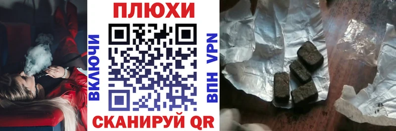 ГАШИШ Изолятор  Купить  Арск 