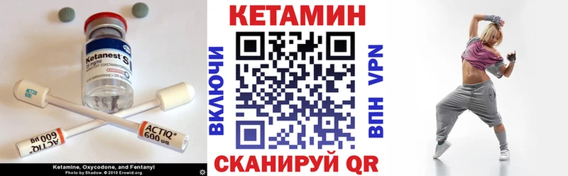 КЕТАМИН ketamine Купить где Арск