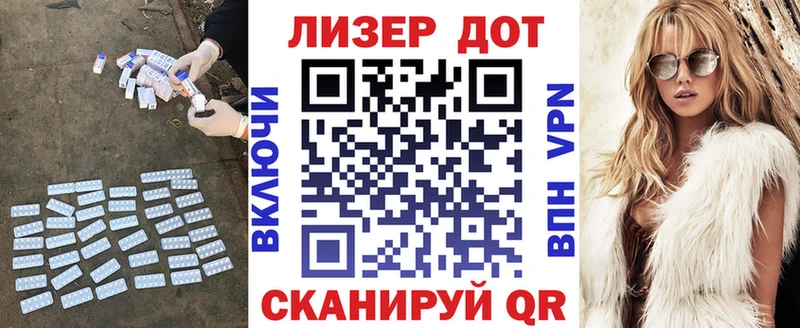 Купить где  Арск  LSD-25 экстази ecstasy 