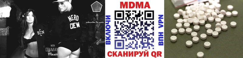 MDMA VHQ  Купить где  Арск 