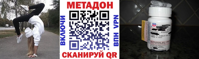 Метадон белоснежный  Купить  Арск 