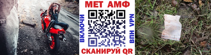 Метамфетамин пудра  Купить закладки  Арск 