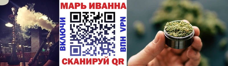 Бошки Шишки Bruce Banner  Купить закладки  Арск 